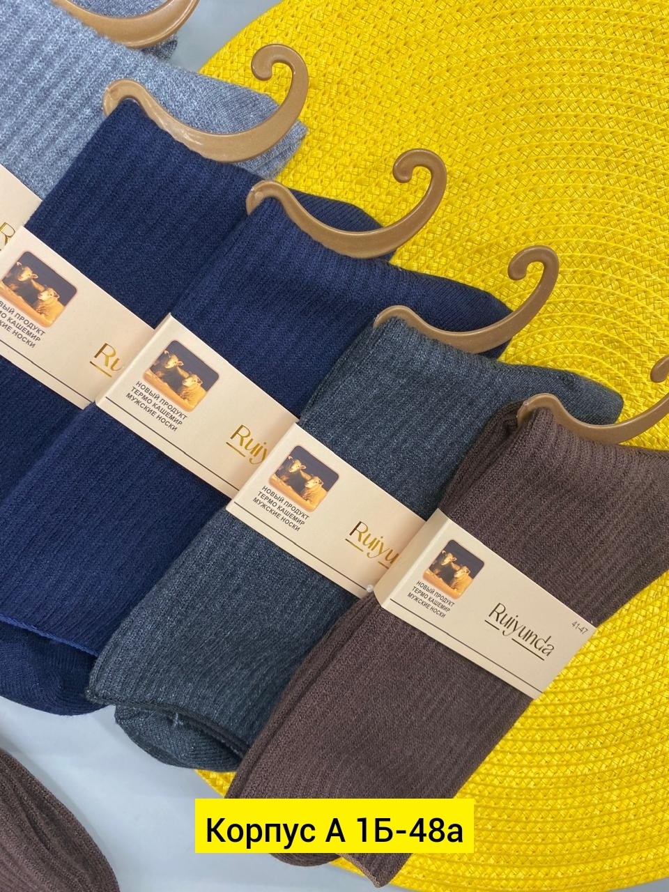 носки мужские,носки комплект,носки мужские 10 пар,носки мужские хлопковые,носки мужские теплые