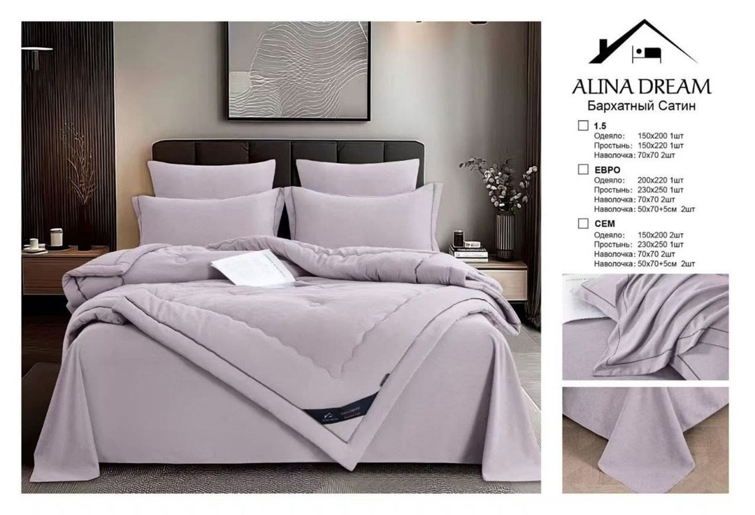 комплект постельного белья с одеялом,комплект постельного белья с готовыми одеялами,постельное белье с одеялом евро комплект,постельное белье с одеялом страйп сатин евро,постельное белье с одеялом евр