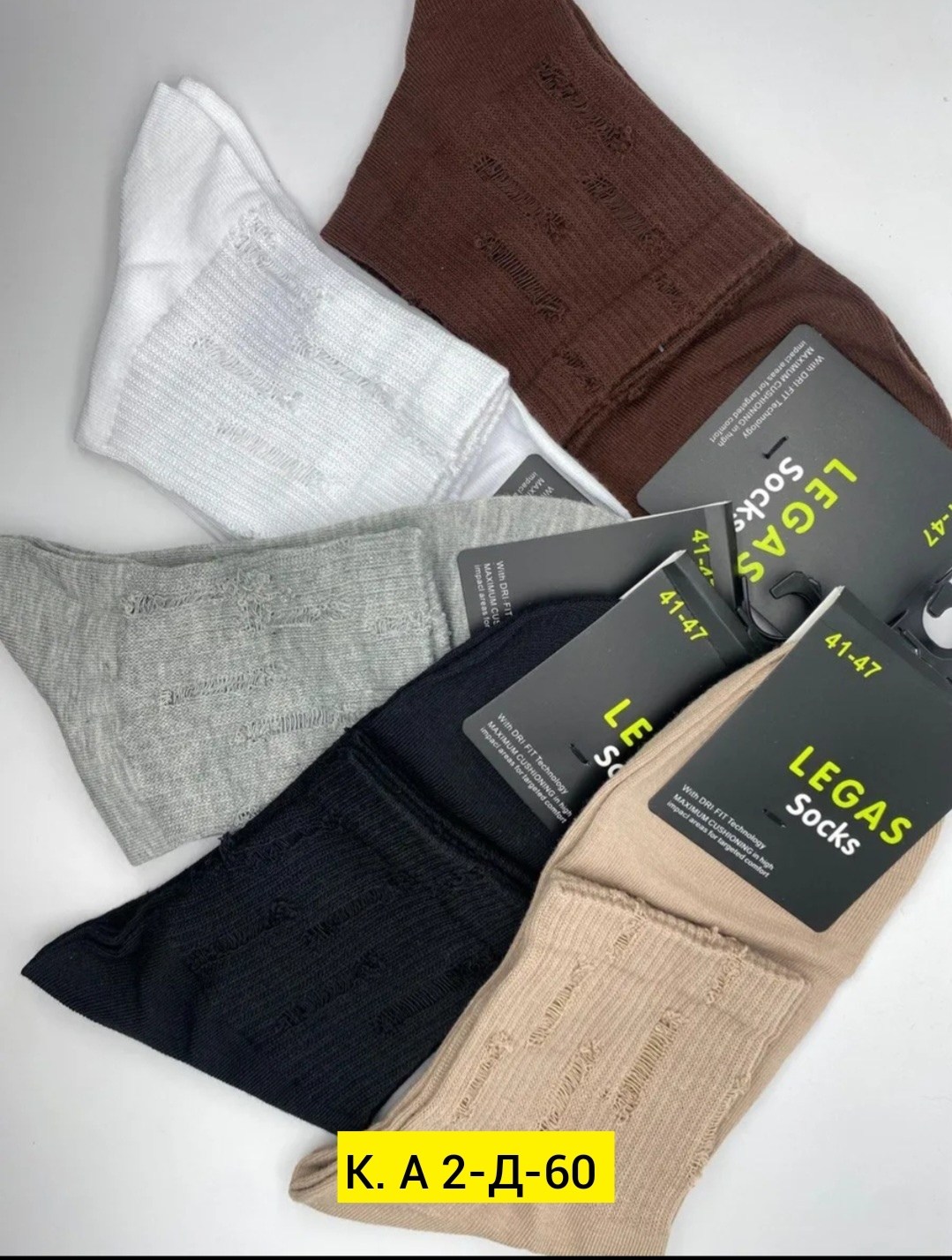 носки мужские,носки универсальные,мужские носки набор,носки мужские классические,носки мужские комплект