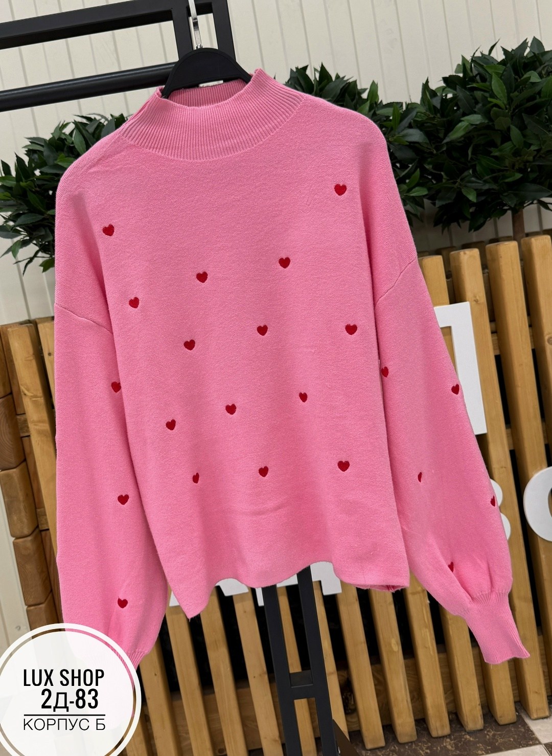 женская кофта,свитер с сердечком,кофта белая женская,свитер,модные свитера