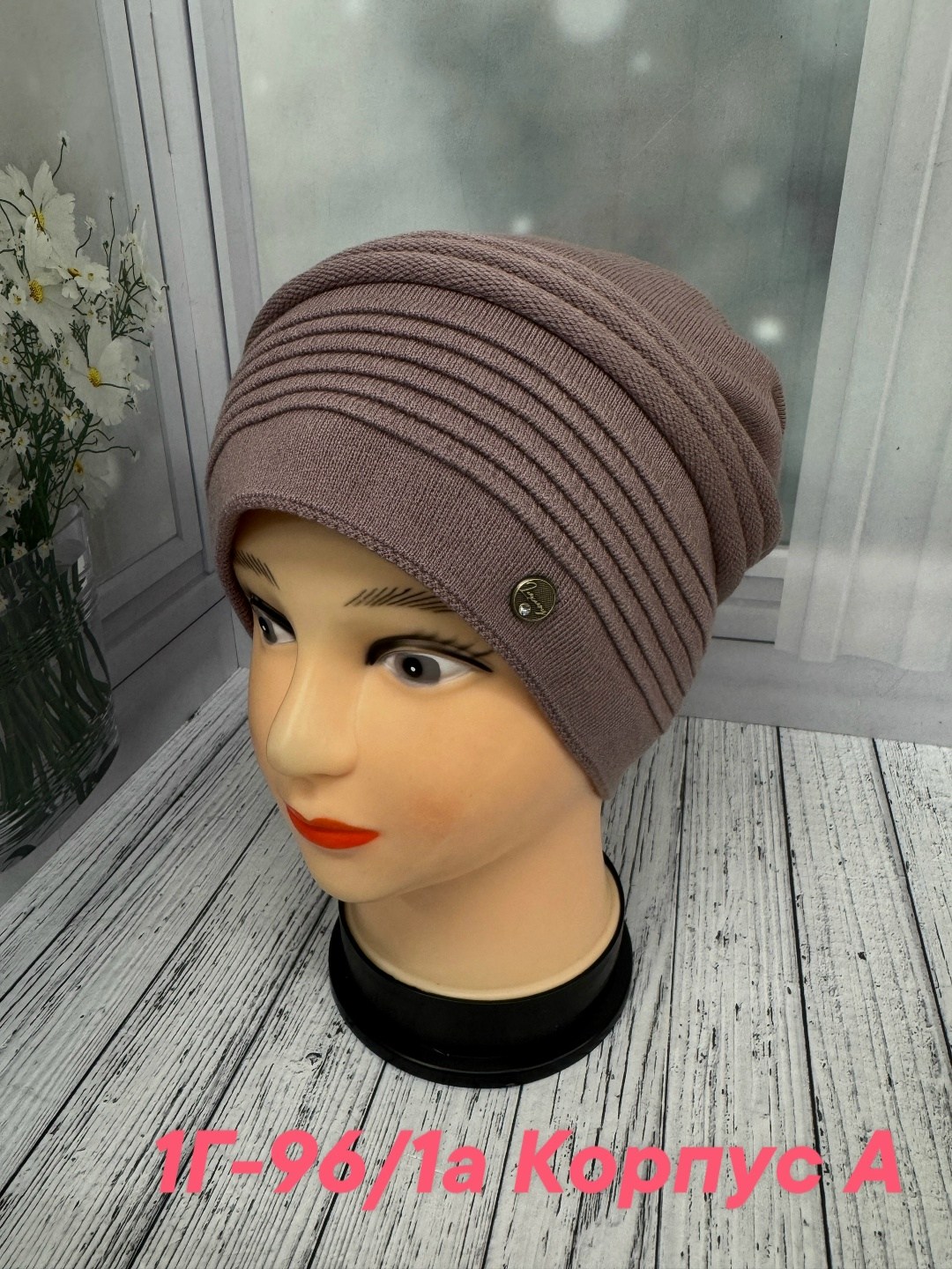 шапка для женщин,женская шапка,шапка платок,головной убор,шапка стильная