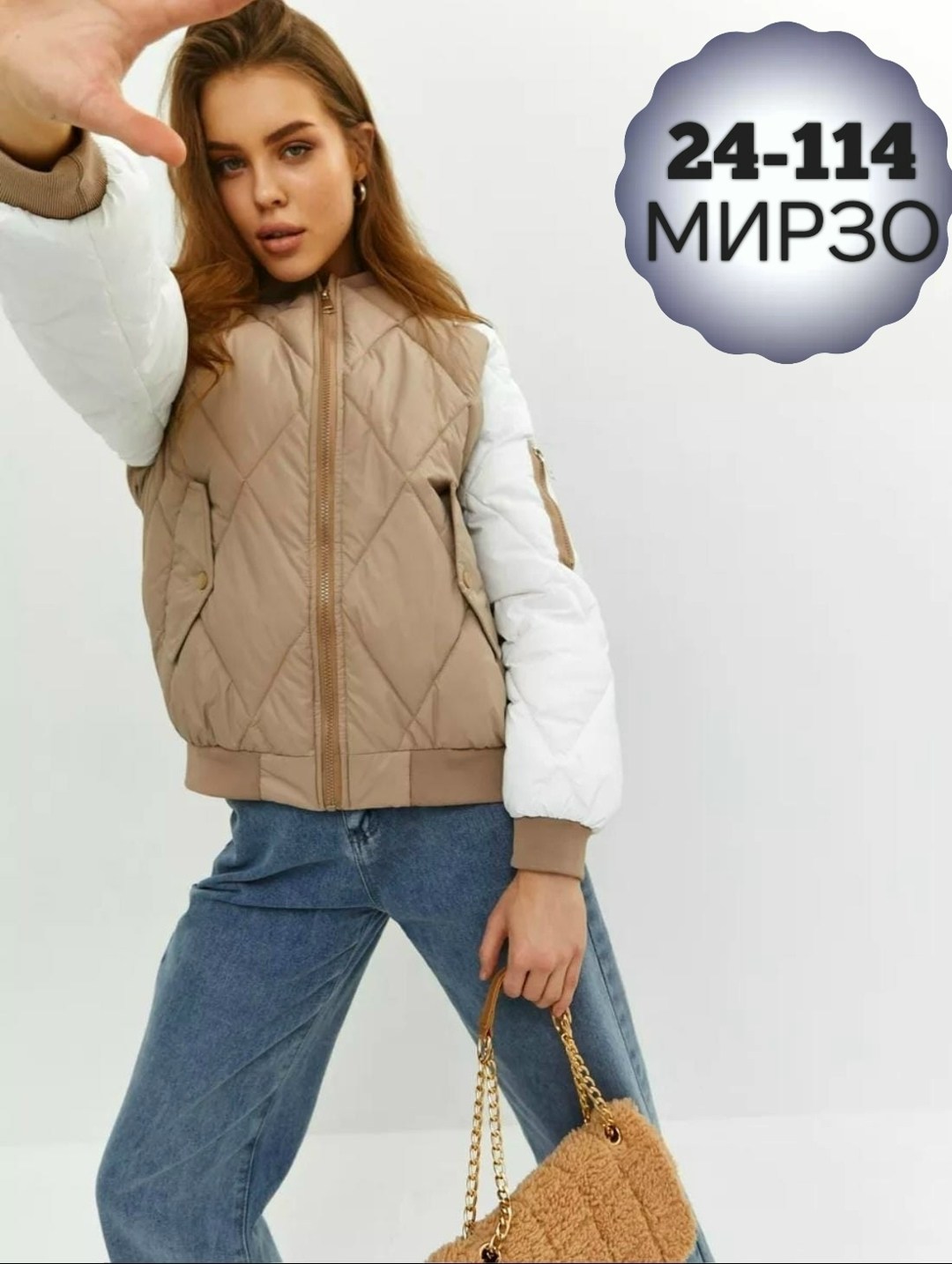 куртка женская,демисезонная куртка,женская демисезонная куртка,куртка,женская куртка бомбер