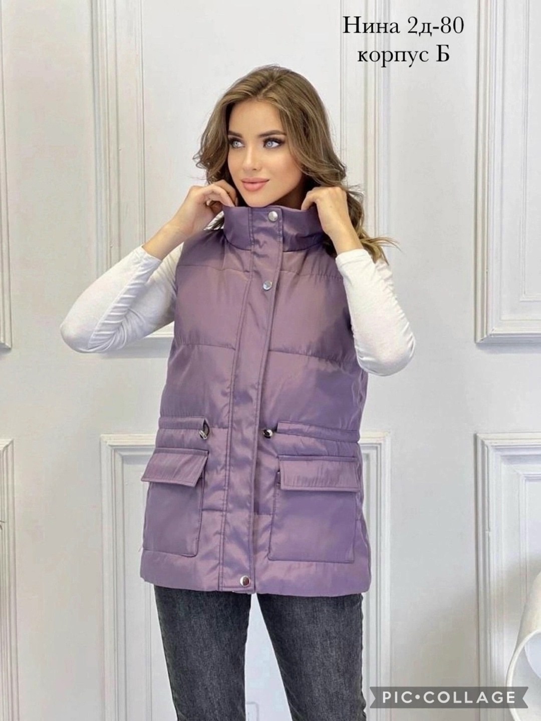 жилет женский,женские жилетки,жилет,жилетка,жилет безрукавка