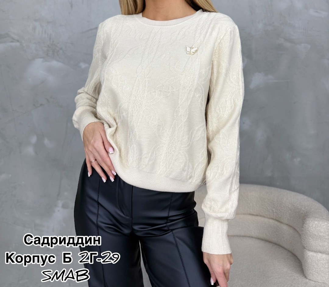 кофта женская,джемпер женский кофта,свитера женские,джемпера женские,джемпер