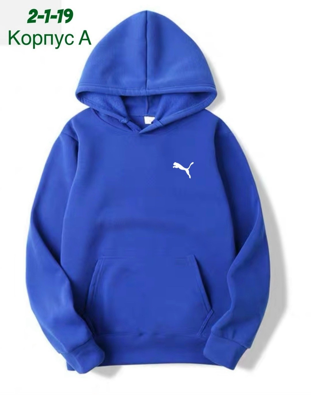 однотонная толстовка,толстовки кофта,модная толстовка,толстовки фиолетовый,кофта фиолетовая