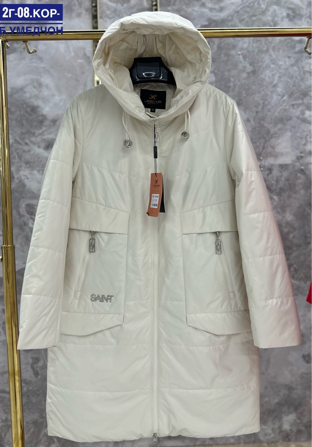 демисезонная куртка женская,куртка женская,осенняя удлиненная куртка,удлиненная куртка,женская куртка большого размера