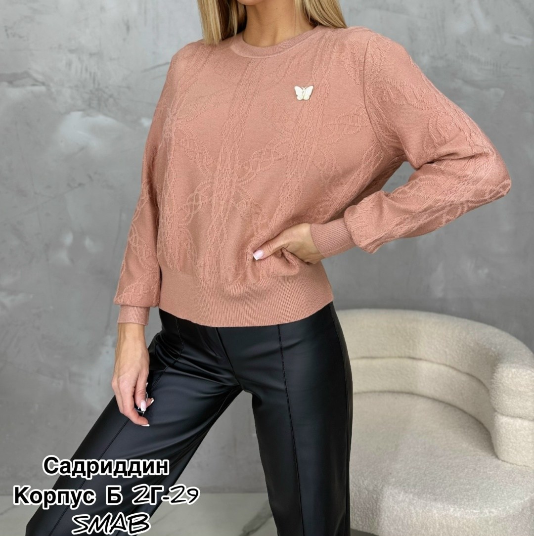 кофта женская,джемпер женский кофта,свитера женские,джемпера женские,джемпер