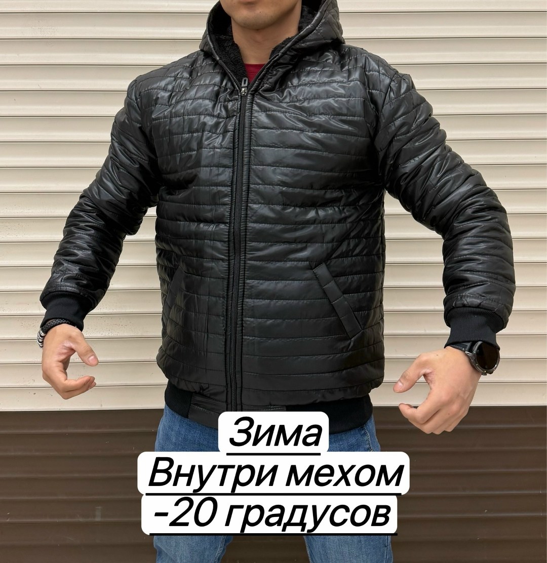 куртка мужскaя демисезонная,куртка теплая,демисезонная куртка,куртка мужская зима,куртка