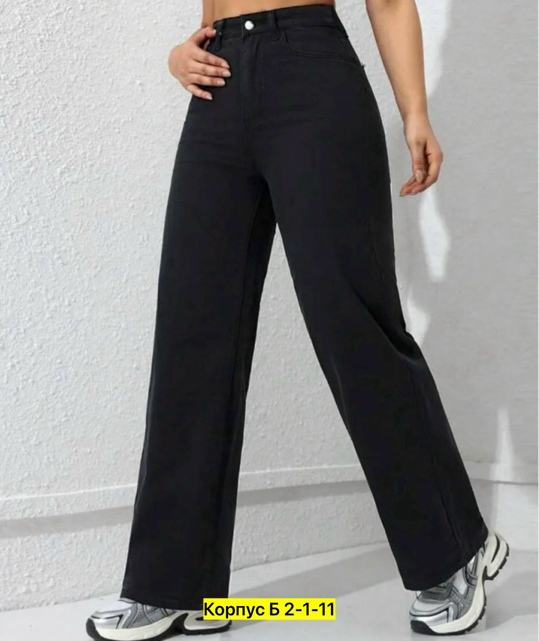 брюки с высокой талией,женские джинсы,джинсы женские широкие,джинсы брюки,прямые женские джинсы