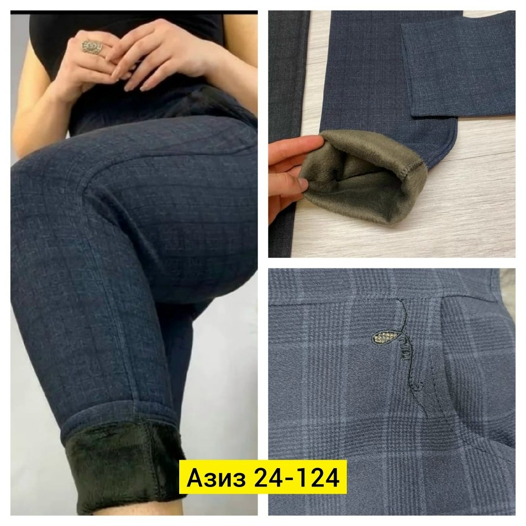 брюки женские кашемир в клетку,брюки классические,брюки женские в клетку,брюки зауженные,брюки в клетку