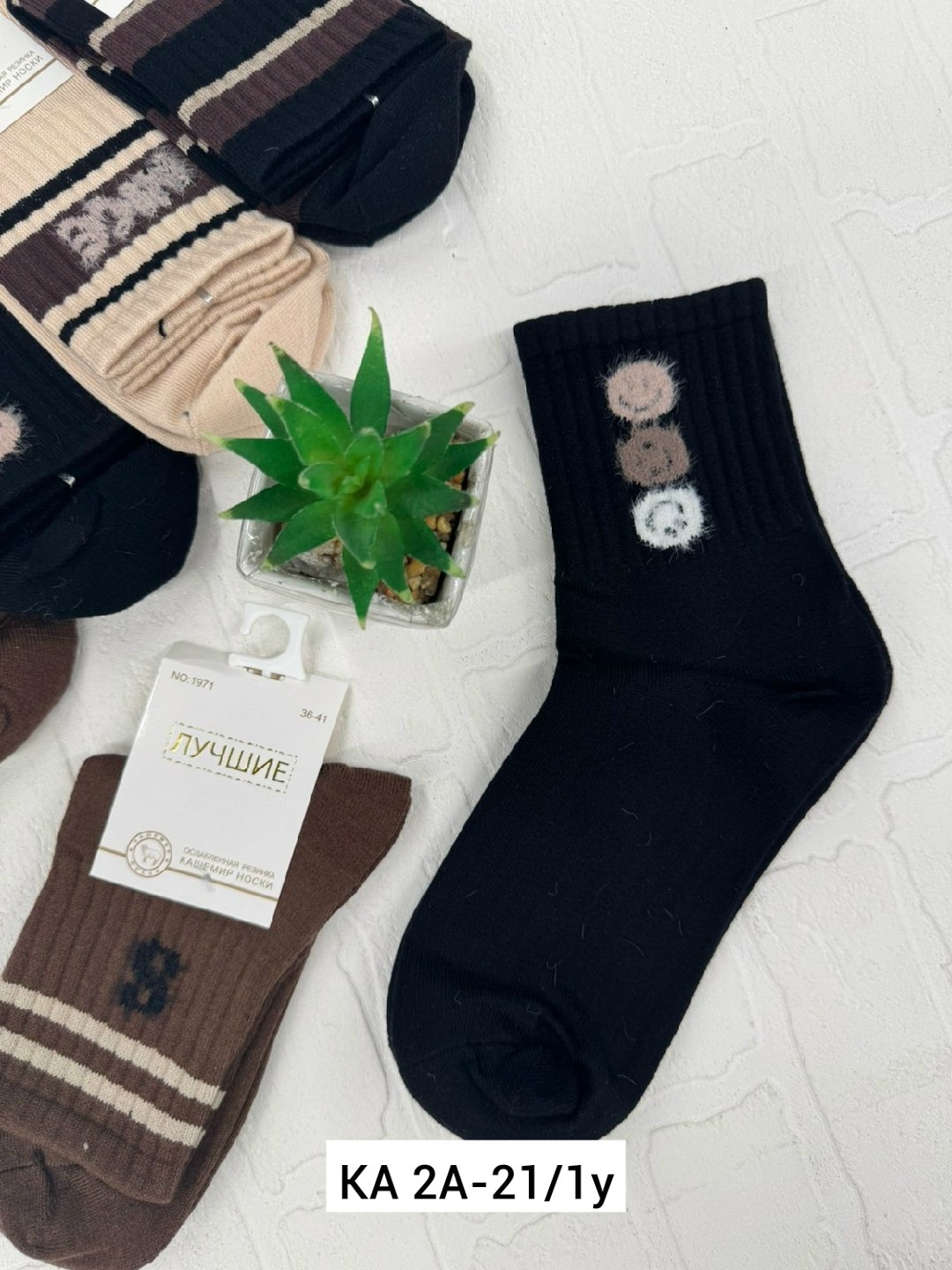 комплект носки женские,носки женские,носки женские теплые,носки комплект,носки женские 10 пар