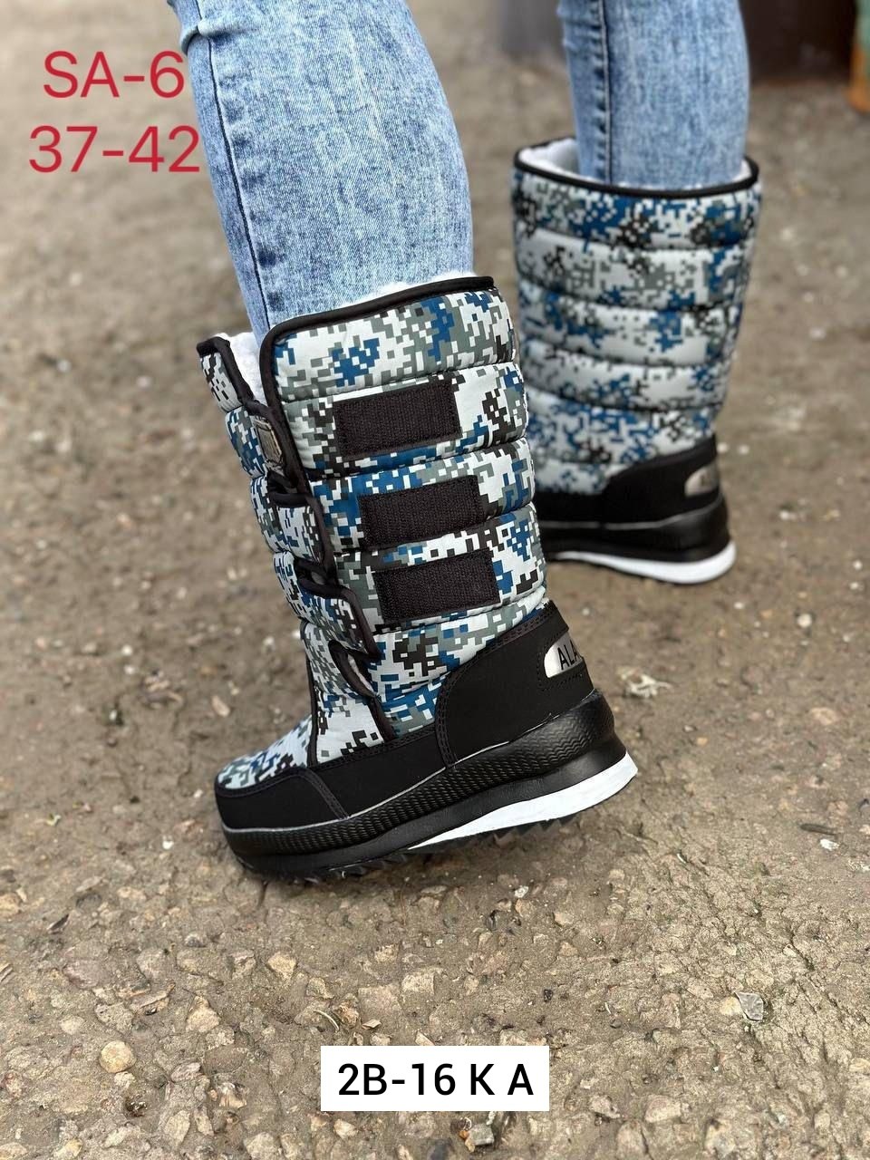 сапоги дутики,дутики зимняя,сапоги аляска,детские сапоги дутики,женские дутики