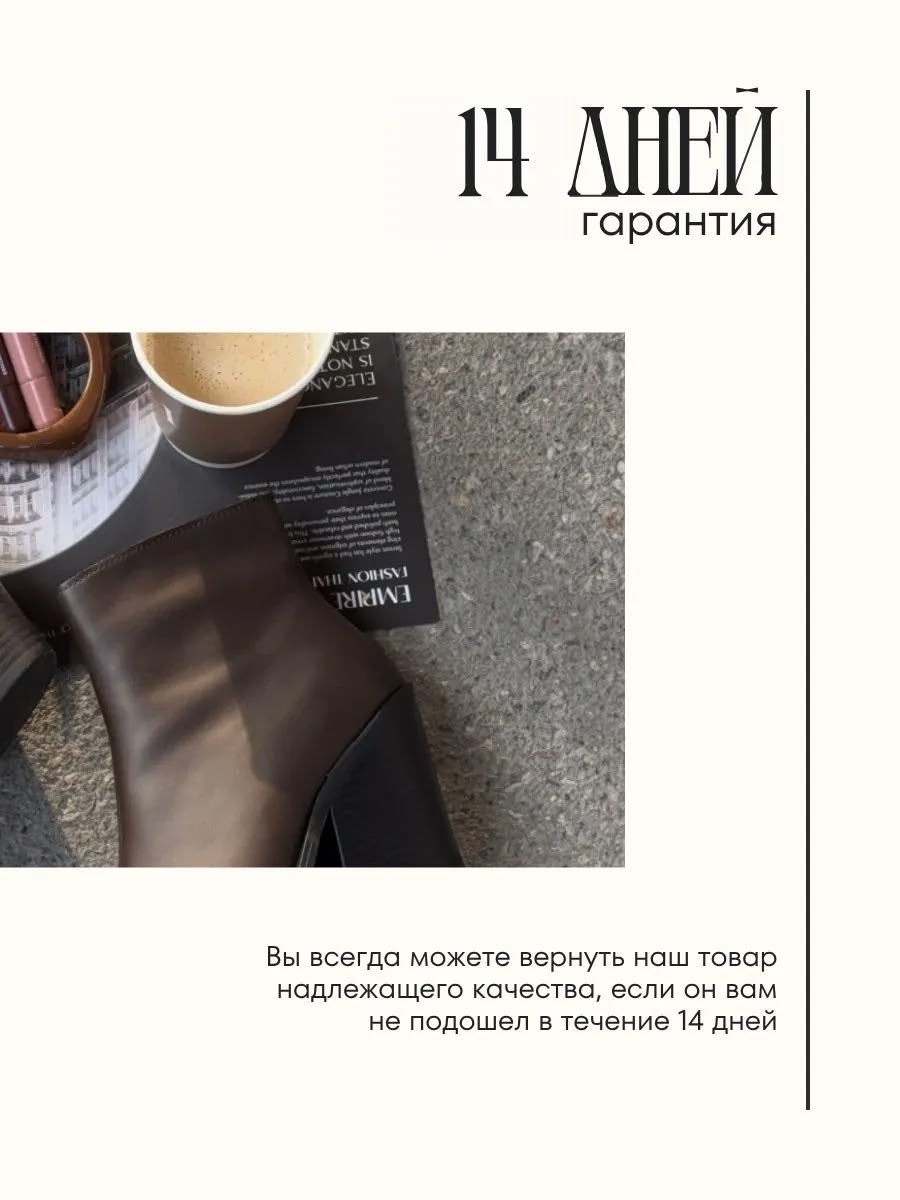 ботильоны женские,женские ботильоны с острым носком,женская ,ботильоны модные,женская  осень