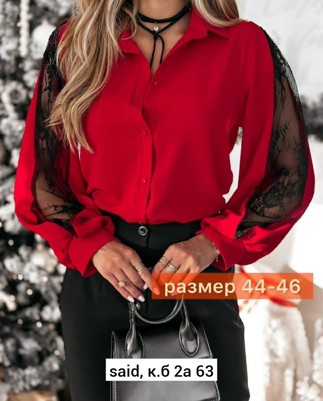 блузка стильная,стильная блуза,блузка женская,красная блузка,женская блуза