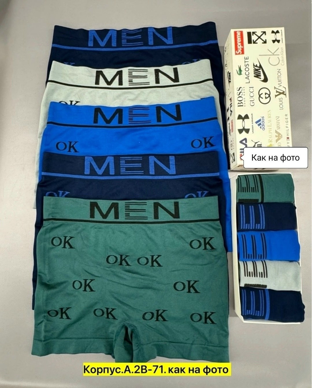 трусы мужские 5 шт,трусы мужские 1 шт,трусы мужские 2 шт,трусы мужские,трусы мужские 3 шт
