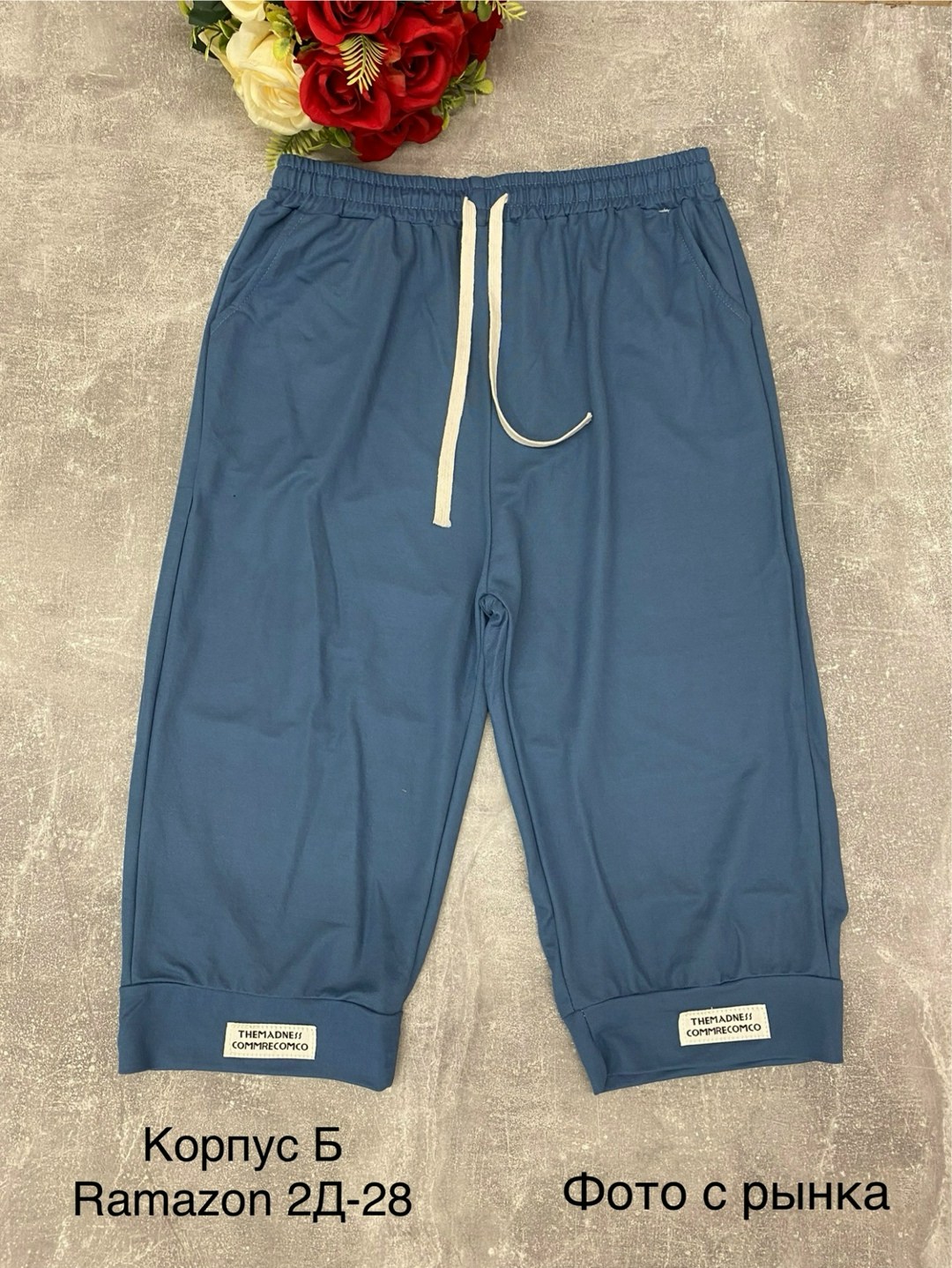 шорты бриджи,шорты мужские,спортивные мужские шорты,шорты для мужчин,штаны шорты