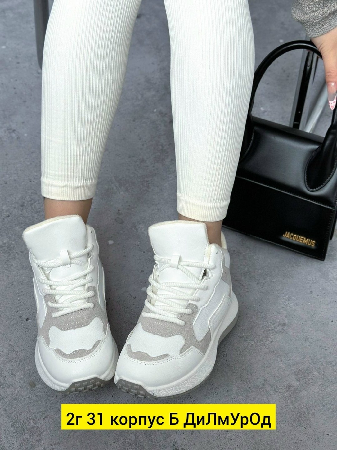 ,женские кроссовки,кроссовки женские зимние,кроссовки распродажа,кроссовка