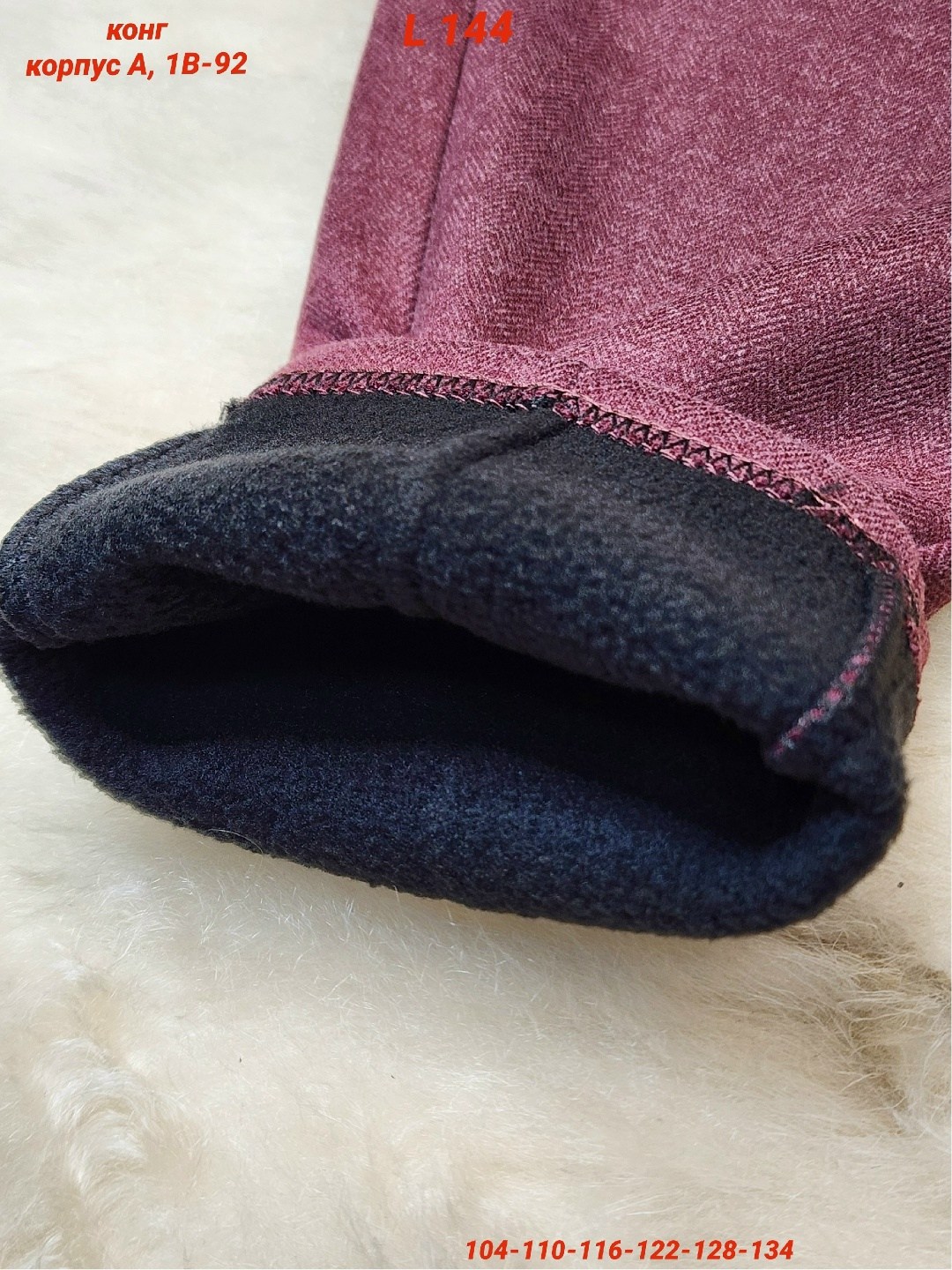 детские брюки,брюки на девочку,повседневные брюки,брюки штаны,брюки школьная