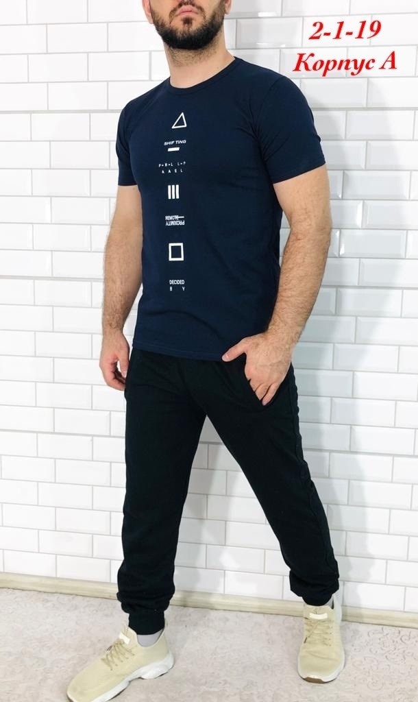 костюм футболка и брюки,костюм футболка,мужские спортивные костюмы,спорт костюм,спортивные костюм