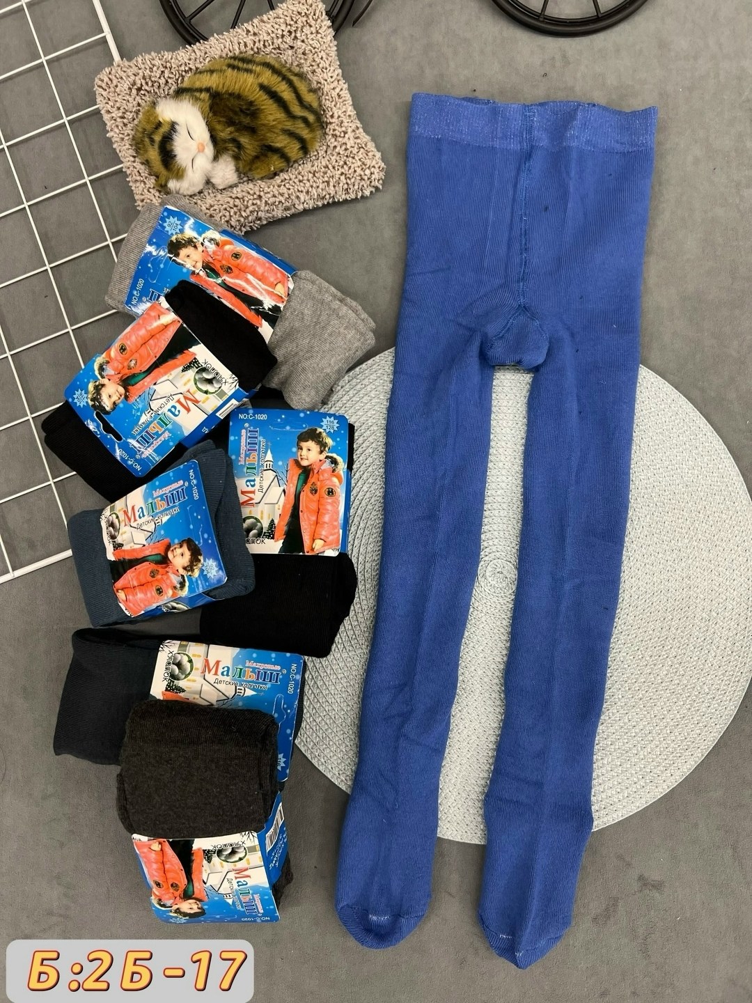 колготки детские упаковка,колготки детские,колготки на мальчика,колготки детские для мальчика,носки для мальчика