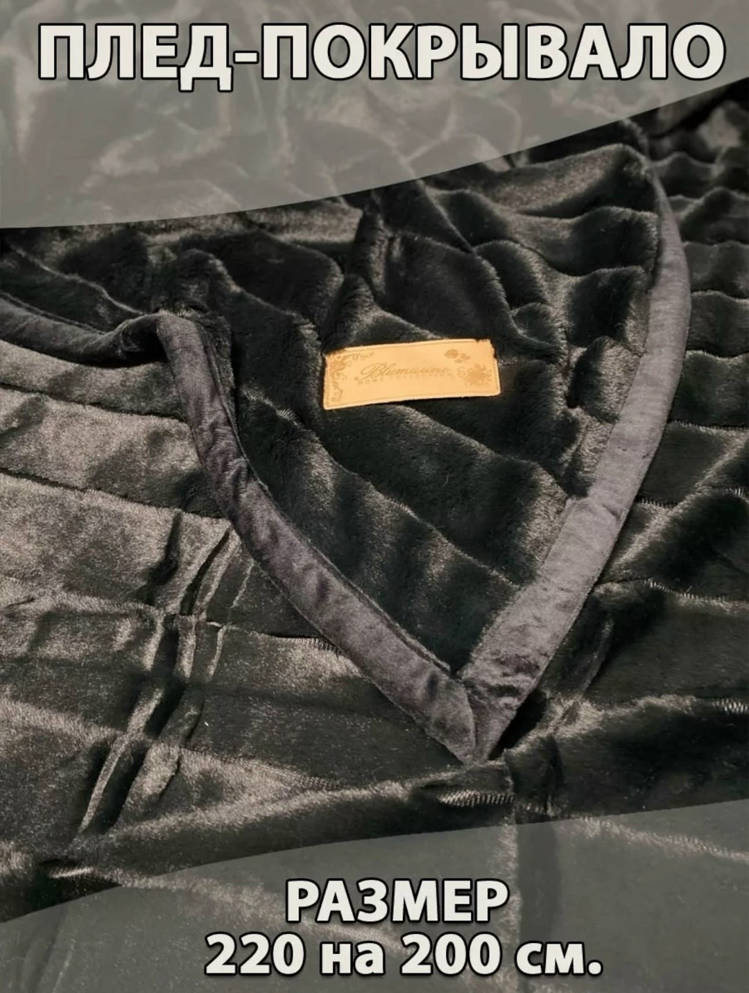 меховой плед,пушистый плед,пледы,плед натуральный,пурпурный плед