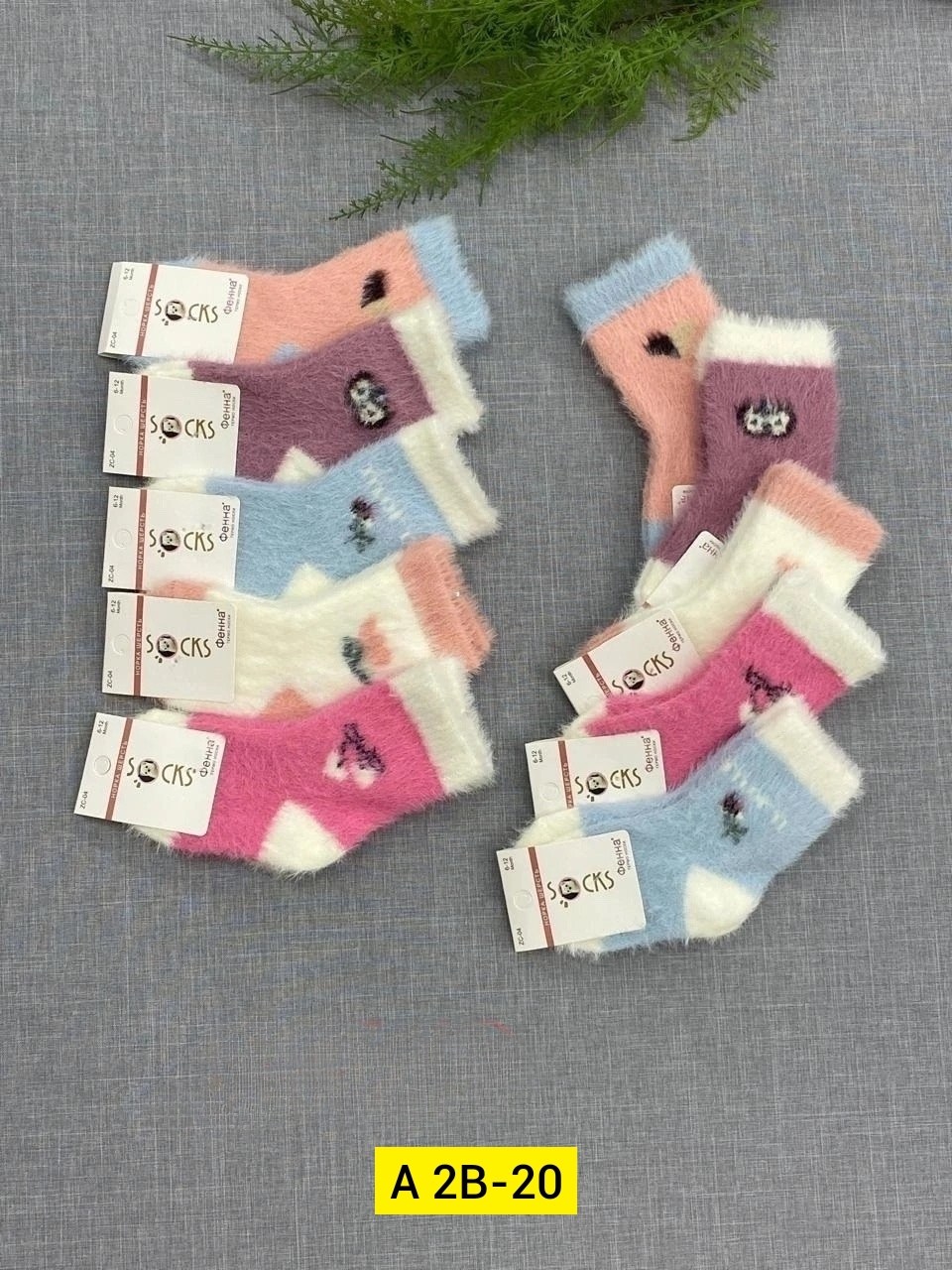 носки теплые детские,носки для детей,носки теплые для девочки,носки детские для девочек,носки детские теплые шерстяные