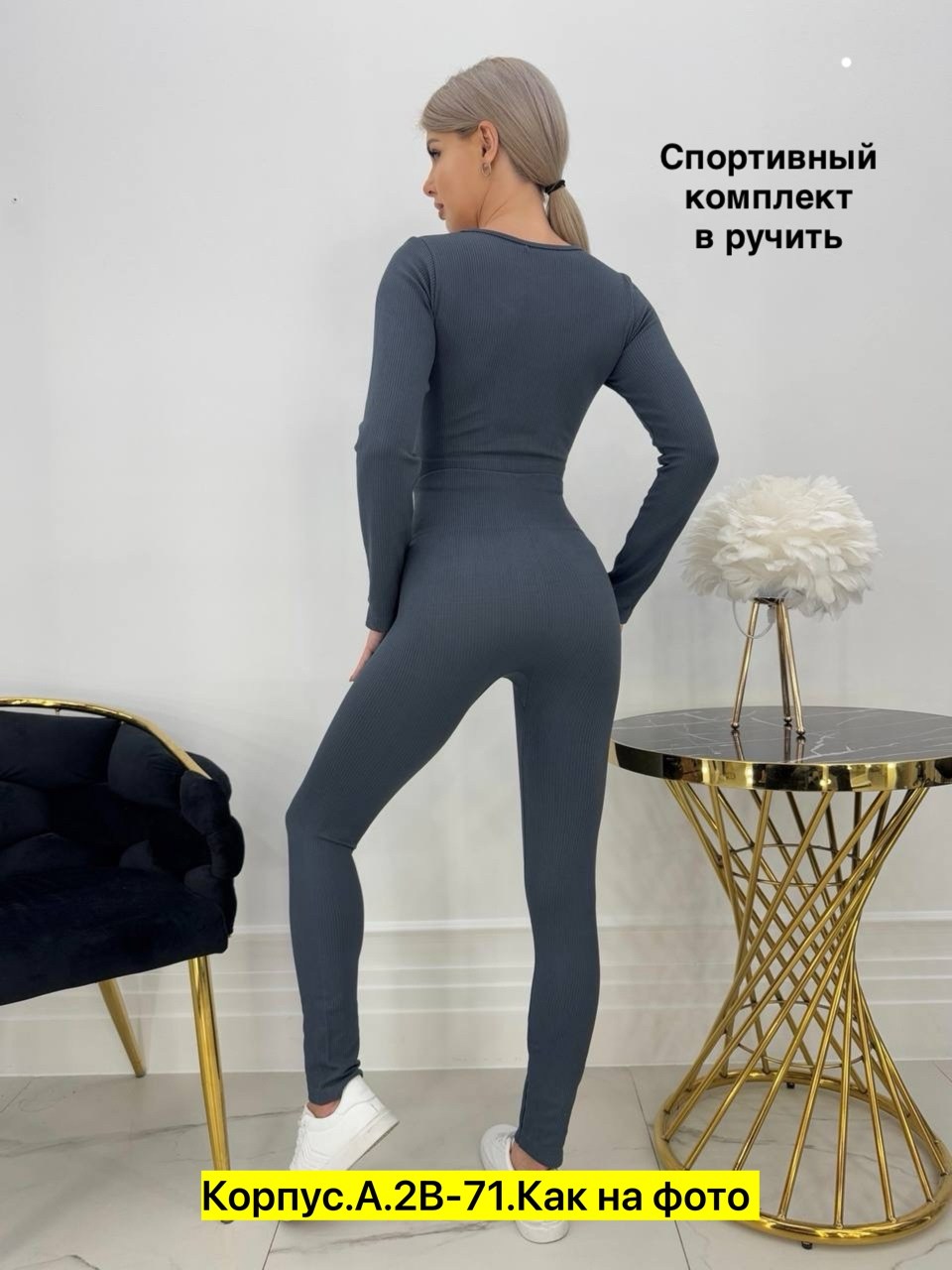 спортивные костюм,костюм для фитнеса женский,спортивные женские костюмы,спортивный костюм спортивные костюмы,костюм спорт