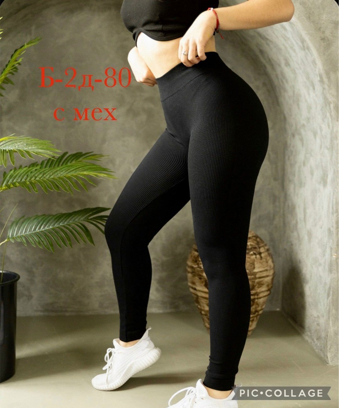 спортивные леггинсы,легинсы женские,женские леггинсы,леггинсы с высокой талией,спортивные утягивающие леггинсы