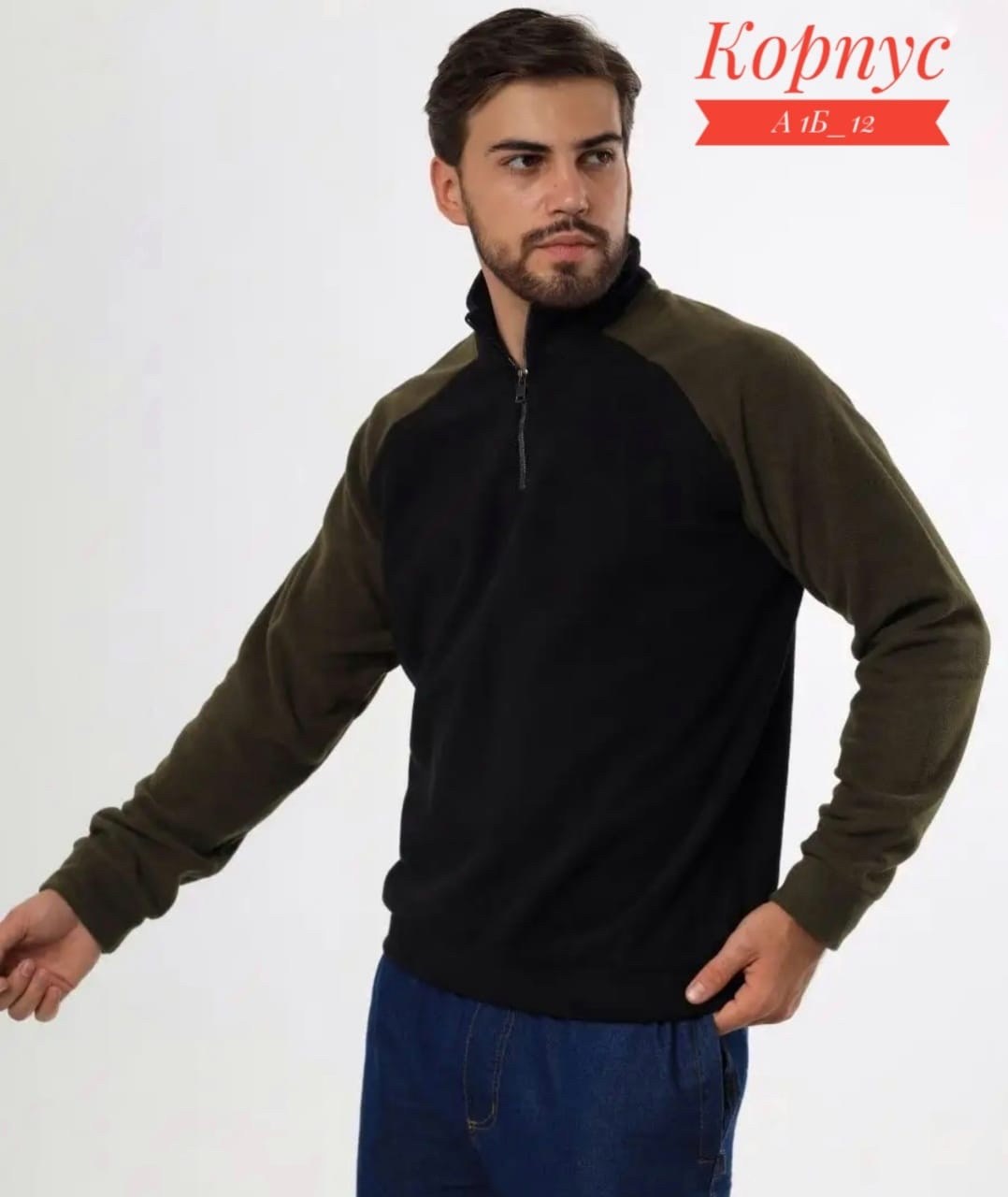 флисовая кофта мужская,толстовка флисовая,кофта флисовая,толстовка флисовая мужская,толстовки мужские