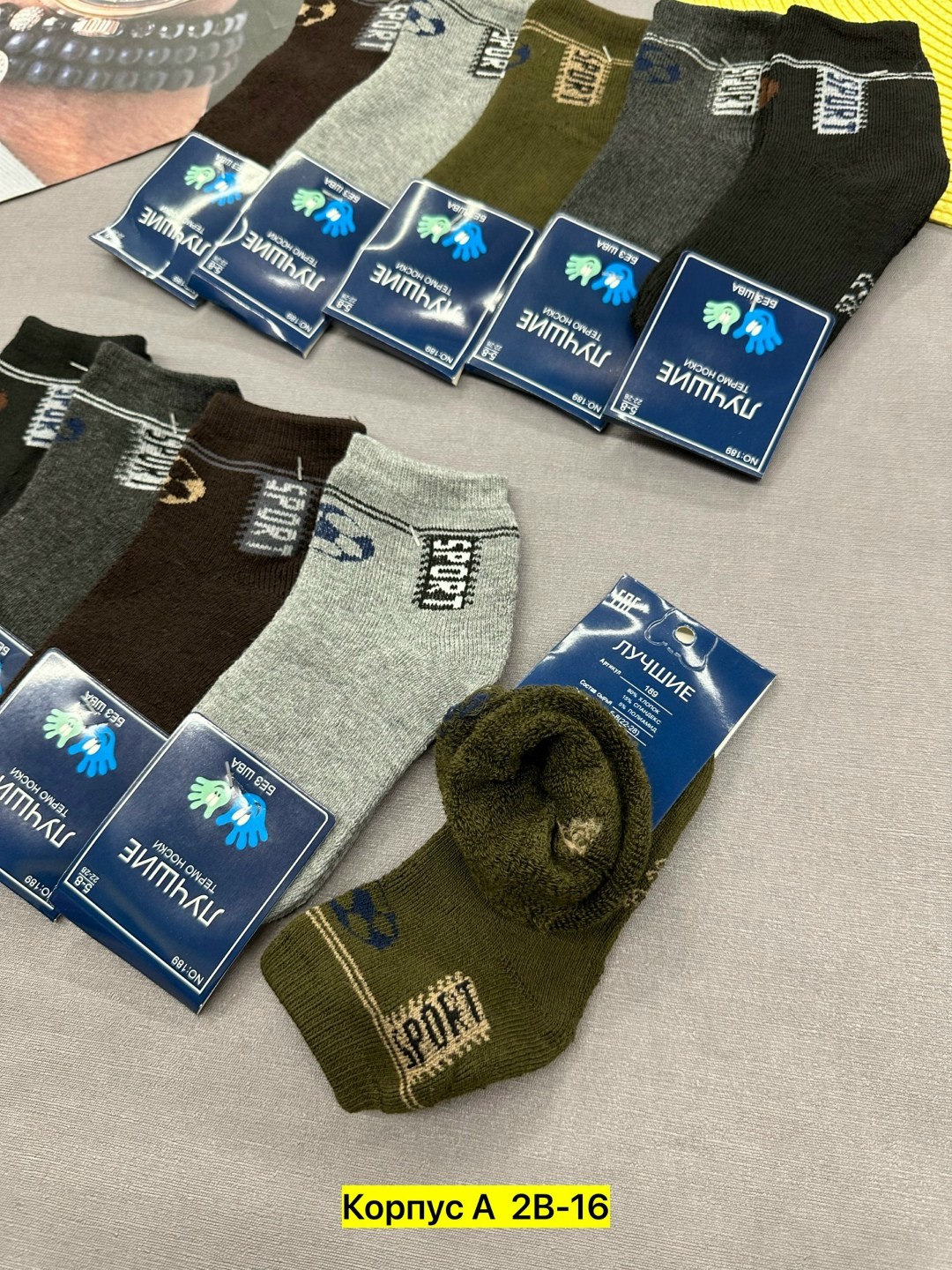 носки мужские,носки мужские набор 5 пар,носки мужские набор,носки мужские 10 пар,носки хлопковые мужские
