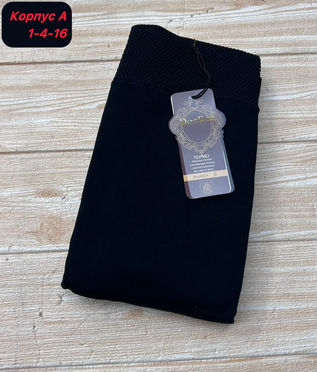 леггинсы женские,легинсы для беременных,легинсы женские,женские лосины леггинсы,лосины женские