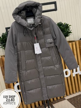 Верхняя одежда