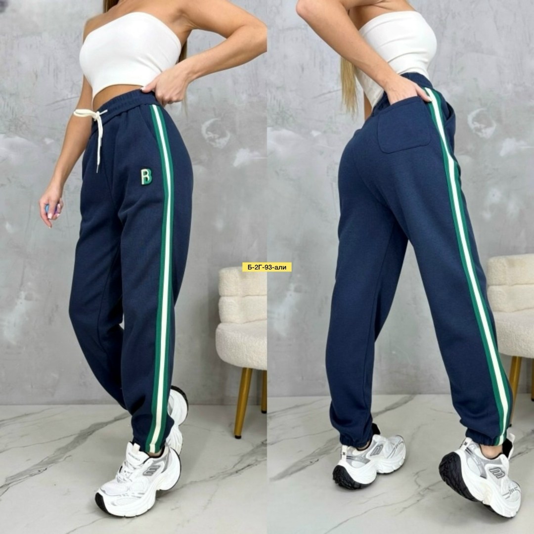 джоггеры женские,джоггеры спортивные,брюки спортивные женская,брюки спортивные,брюки джоггеры