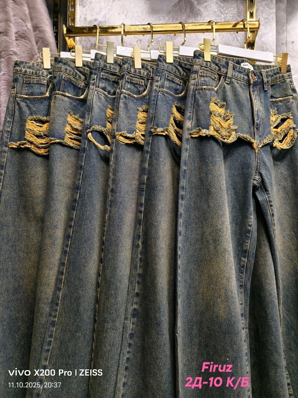джинсы брюки,женские джинсы,джинсы штаны,стильные джинсы,джинсы модные