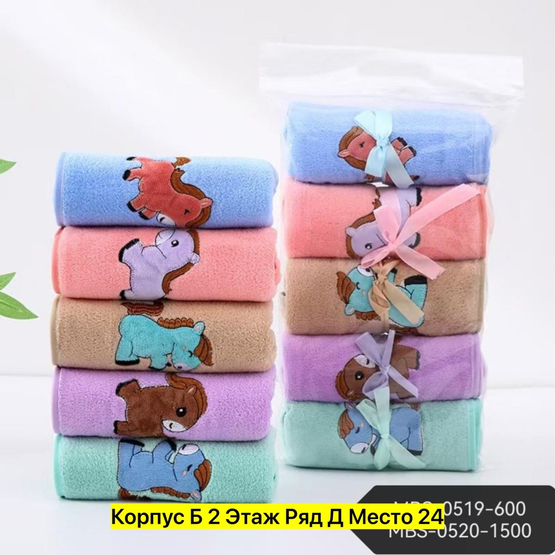 детские полотенца,полотенца махровая,полотенца кухонные из микрофибры 5 шт,полотенца для рук,полотенца из микрофибры