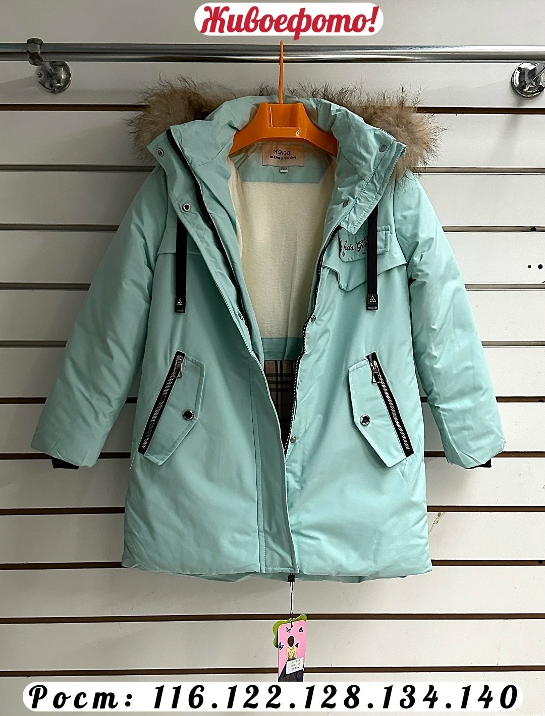 зимняя куртка для девочек,зимняя куртка,куртка для девочек,куртка парка для девочки,зимняя детская куртка
