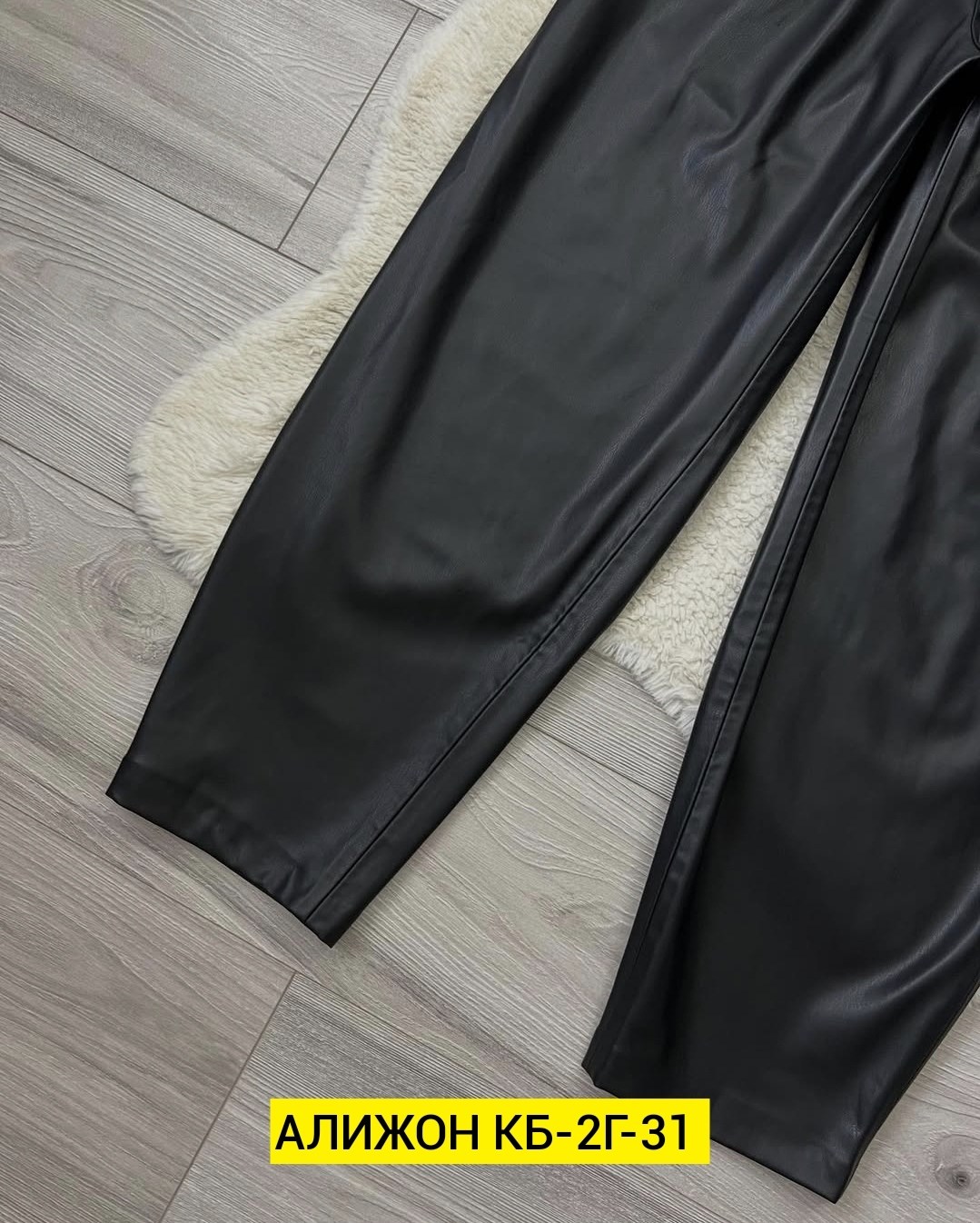 брюки эко кожа,брюки женские кожаные,женские брюки из экокожи,штаны на флисе,штаны кожаные женские