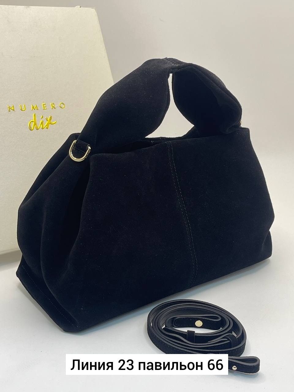 замшевая сумка,сумка,замшевая сумка женская,сумка женская натуральная замша,сумки женская