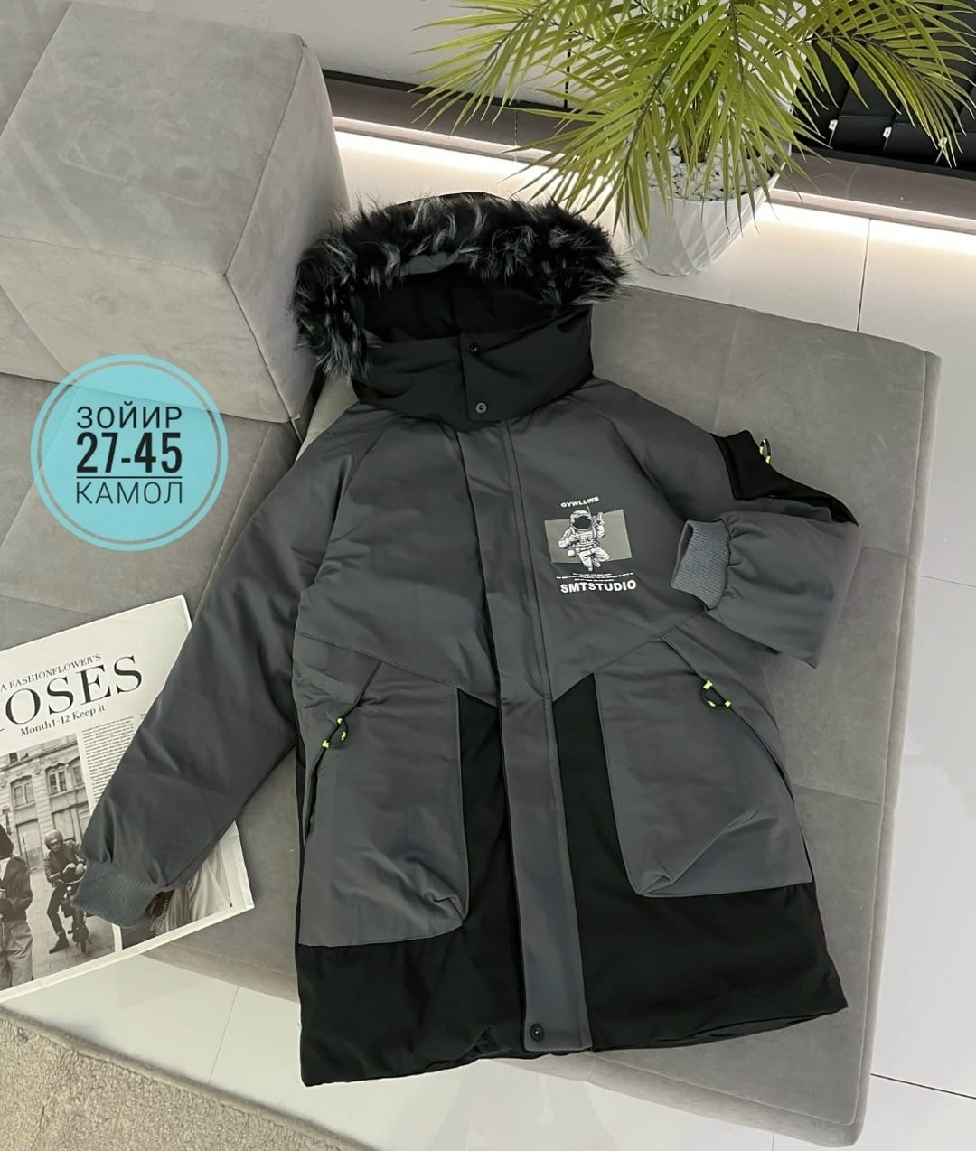 куртка детская зимняя,зимние куртки,куртка для мальчика,куртка детская,зимняя куртка для мальчика