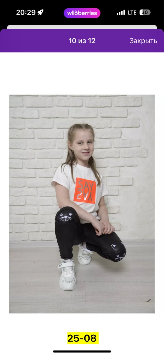 детские легинсы,детские легинсы под кожу,леггинсы детские,леггинсы кожаные,леггинсы брюки