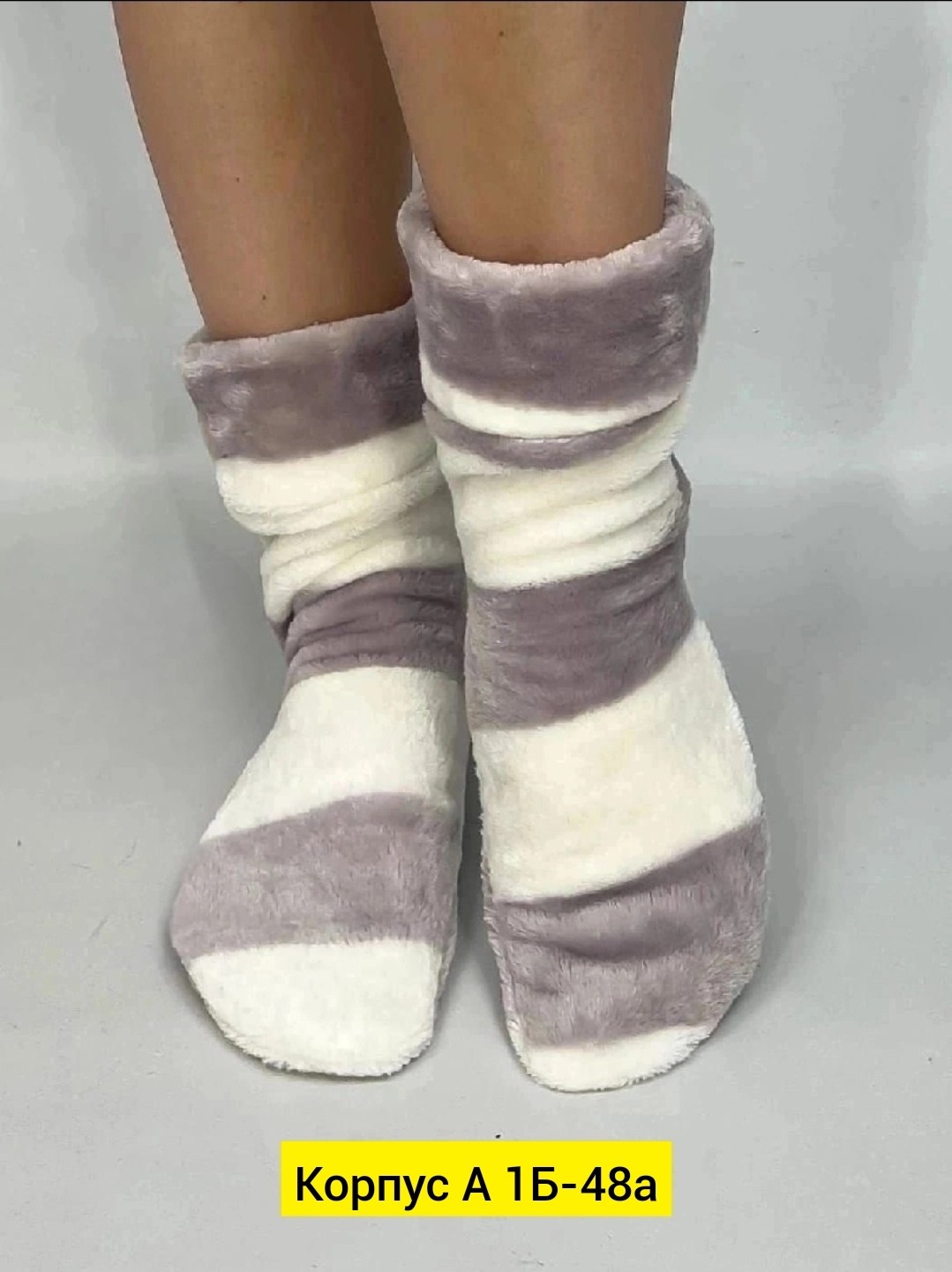 носки домашние,носки для женщин,женские теплые носки,обувь домашняя,сапожки мягкие домашние