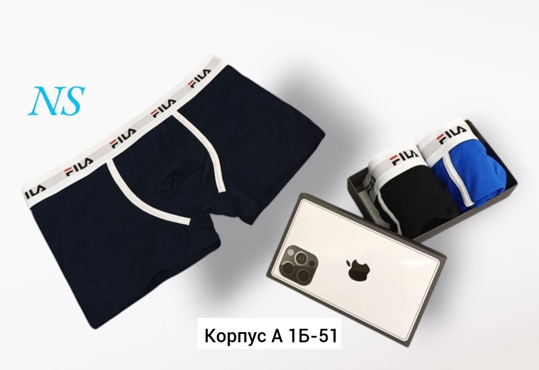 мужской набор трусов,мужские трусы,трусы fila,трусы мужские fila,боксеры трусы мужские