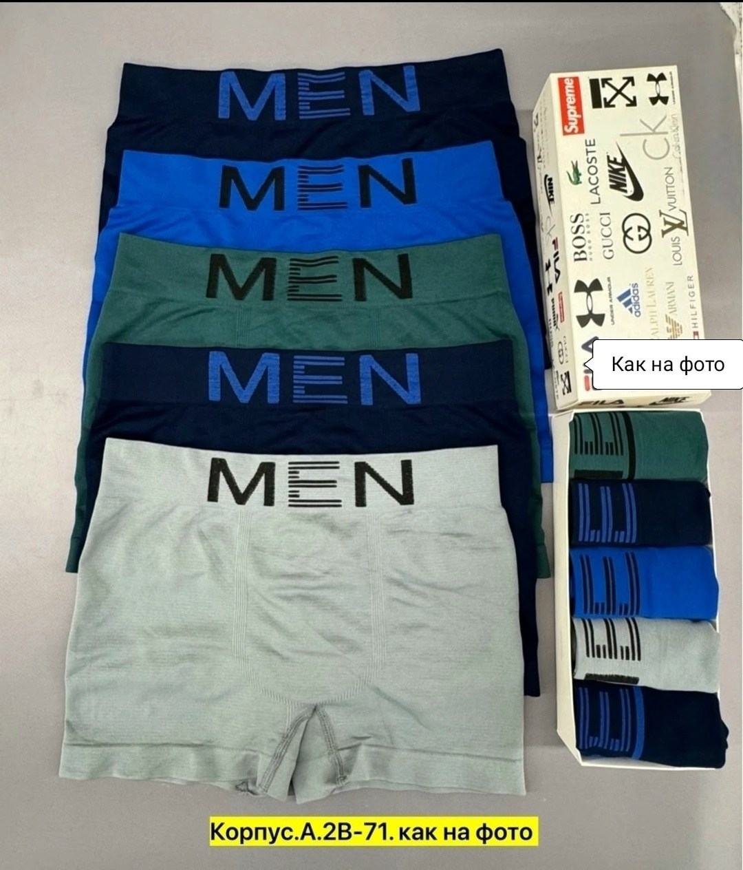трусы мужские 5 шт,трусы мужские 1 шт,трусы мужские 2 шт,трусы мужские,трусы мужские 3 шт