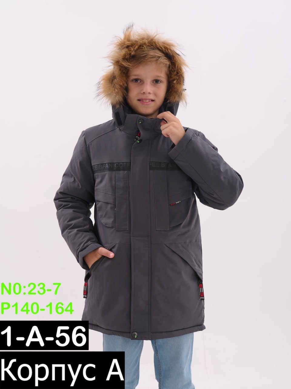 куртка зимняя детская,куртка зимняя для мальчика,куртка зимняя для подростка,куртка для мальчика,куртка зимняя