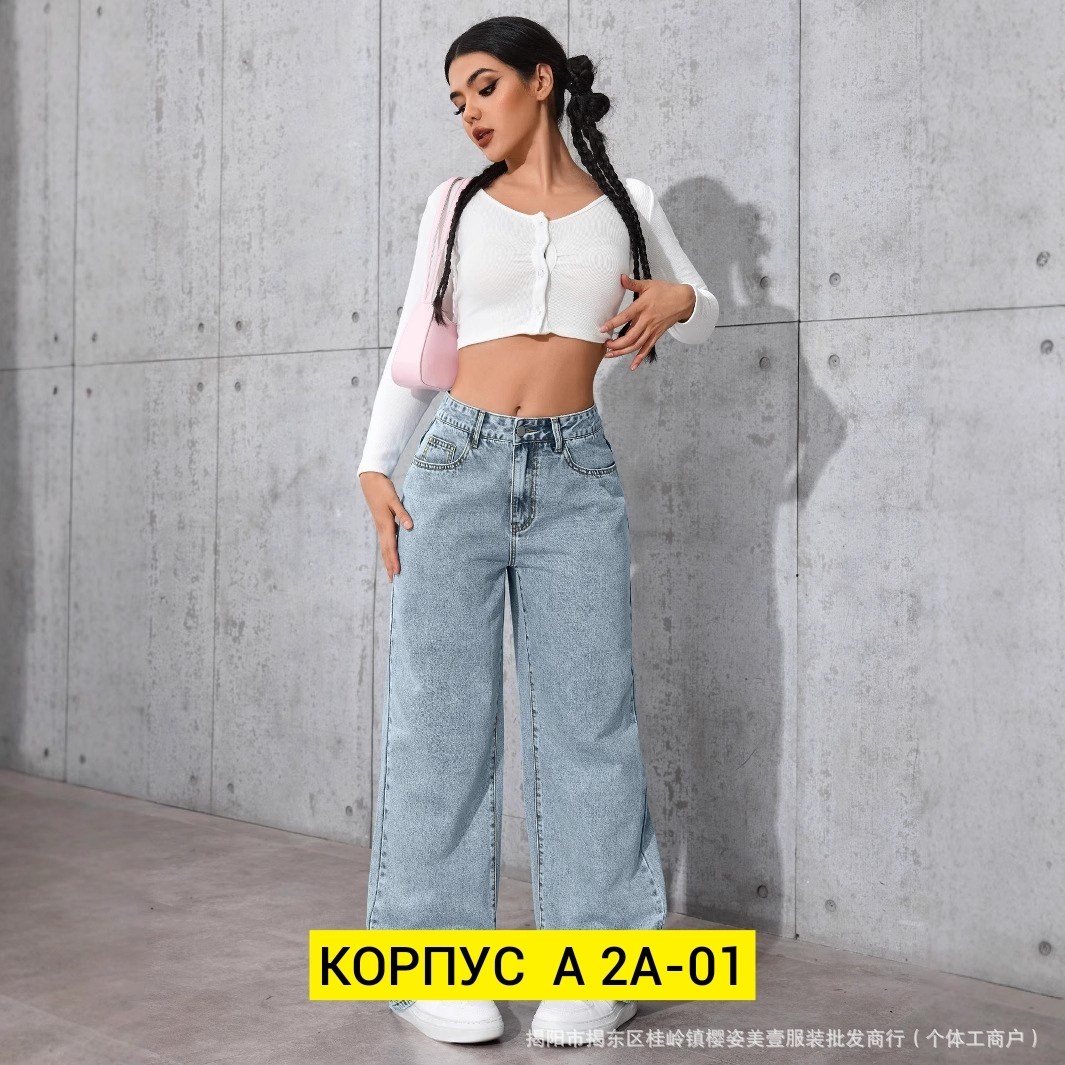 широкие джинсы женские,джинсы широкие,женские джинсы,джинсы брюки,модные джинсы