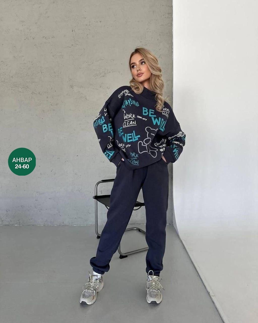 cпортивный костюм женский на флисе,спортивные костюмы женские,спортивные костюмы на флисе,cпортивный костюм теплый,костюм женский на флисе