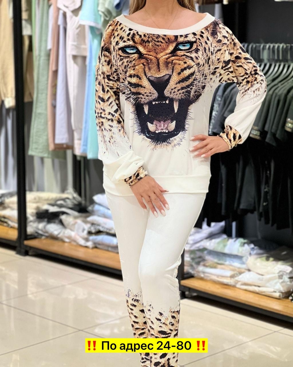 женский велюровый костюм,костюм трикотажный,женские костюмы спортивные,костюм двойка женская,женские костюмы