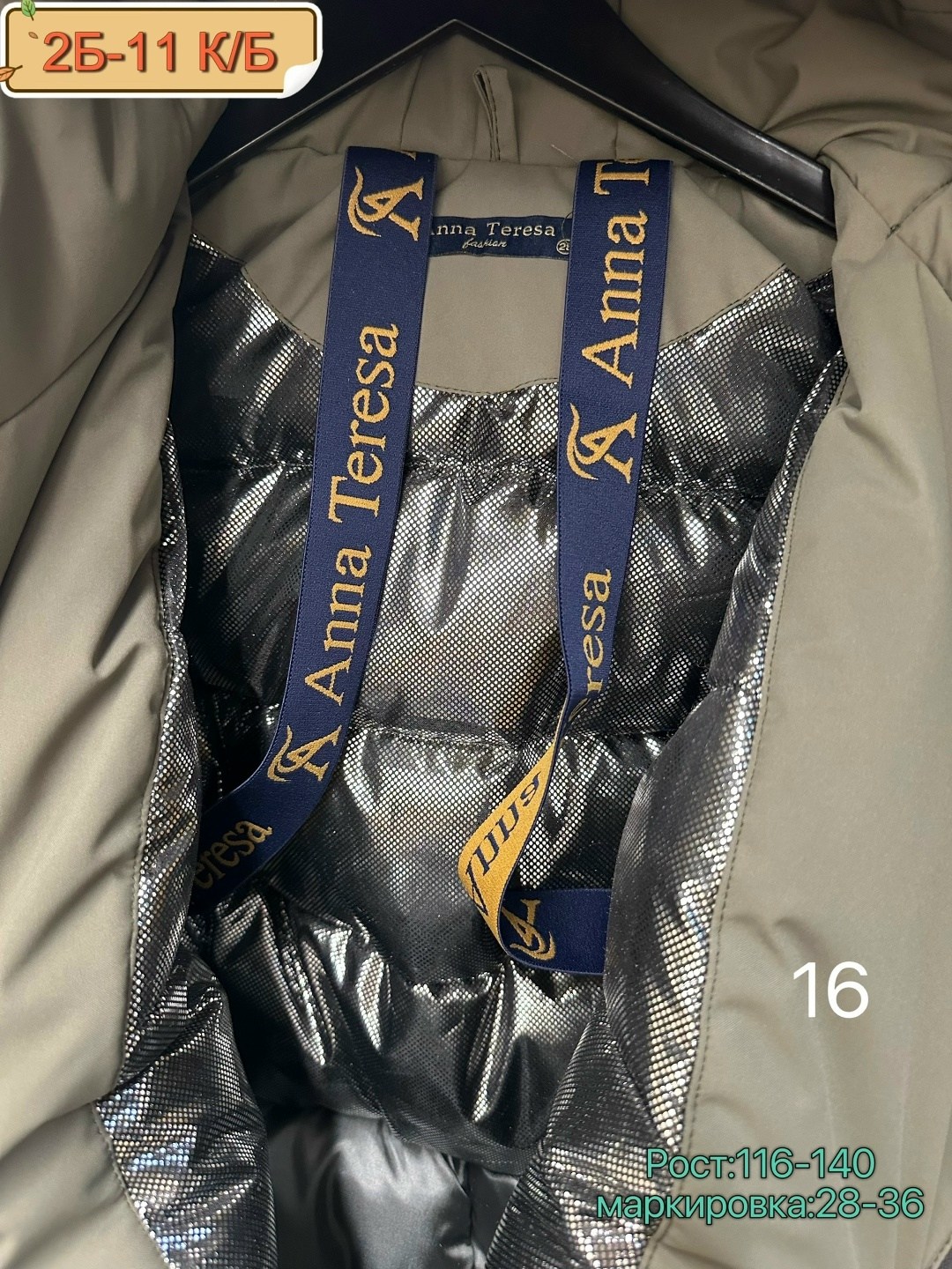 зимний комбинезон детский,комбинезон зимний,комбинезон зимний для мальчика,зимний комбинезон для ребенка,комбинезоны детские зимние