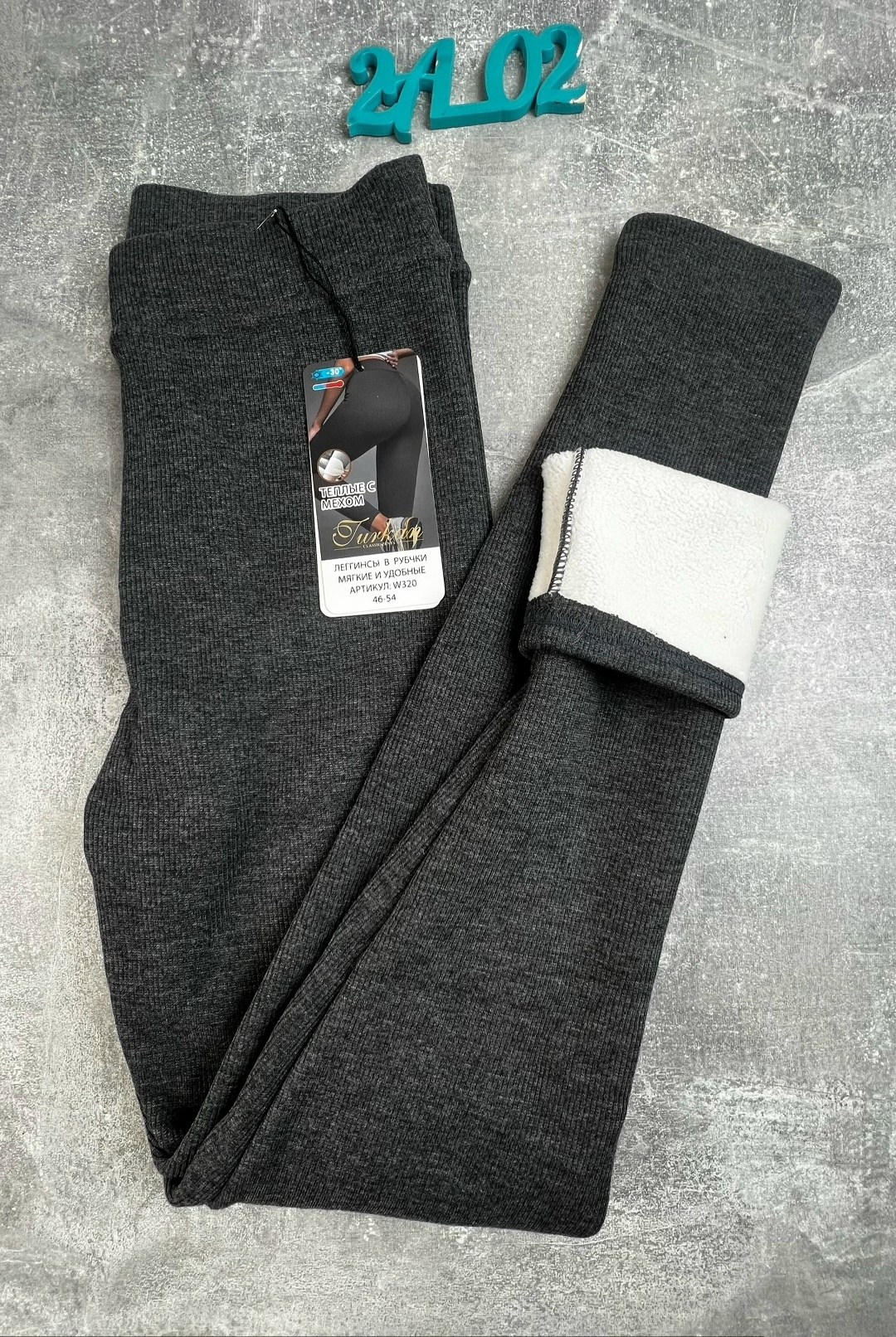 женские легинсы,леггинсы кашемир,лосины женские,кашемировые легинсы,теплые леггинсы