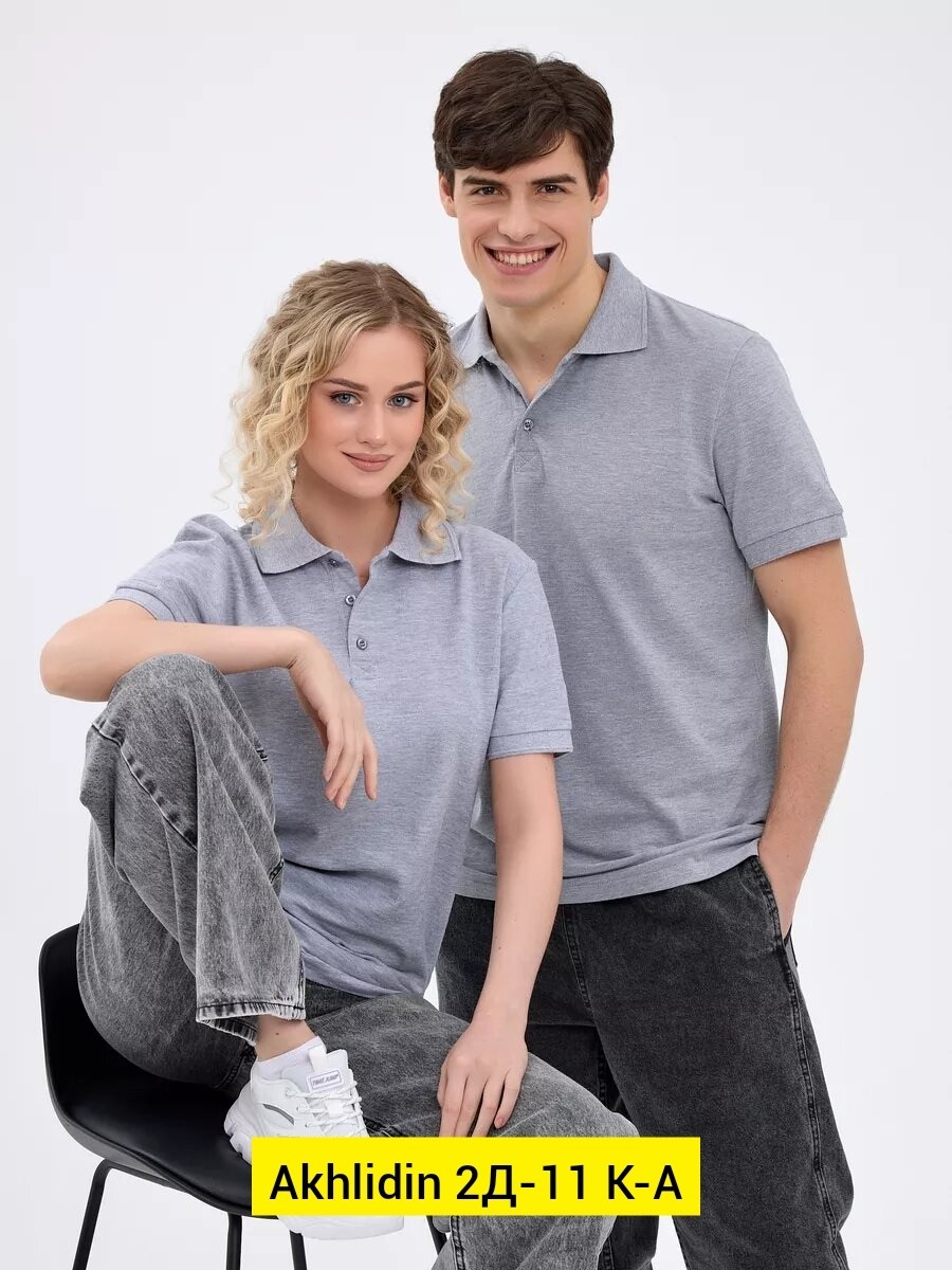 рубашка поло оранжевая,оранжевая рубашка,рубашка поло,футболка поло мужская,рубашка поло мужская